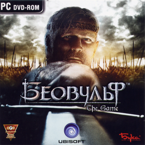 BeoWulf (Лицензия)